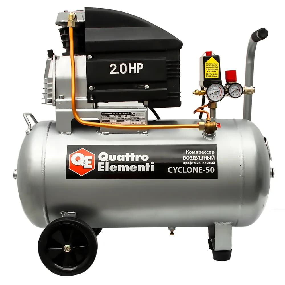 Поршневой компрессор QUATTRO ELEMENTI CYCLONE-50
