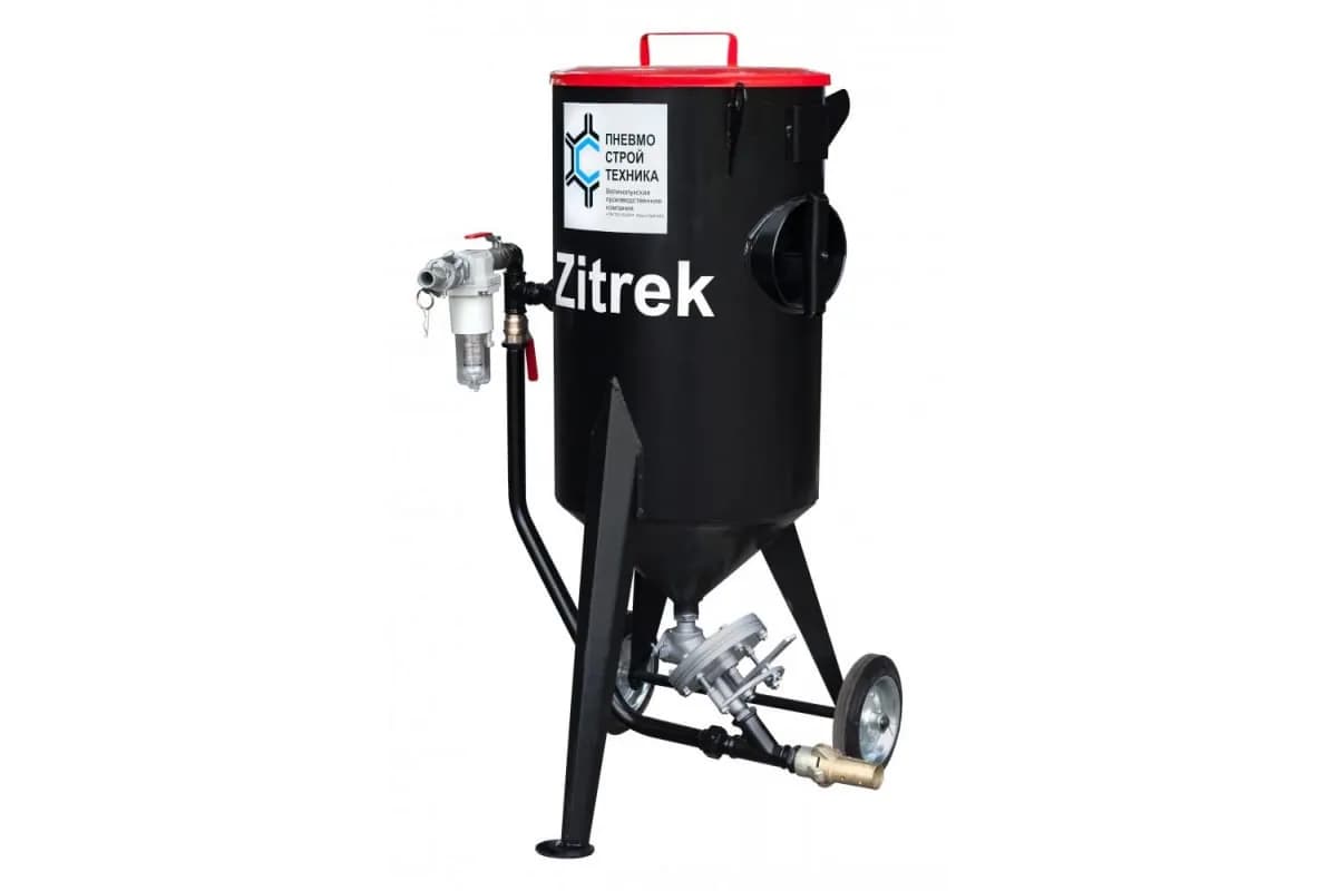 Пескоструйный аппарат ZITREK DSMG-25Ф 015-1102